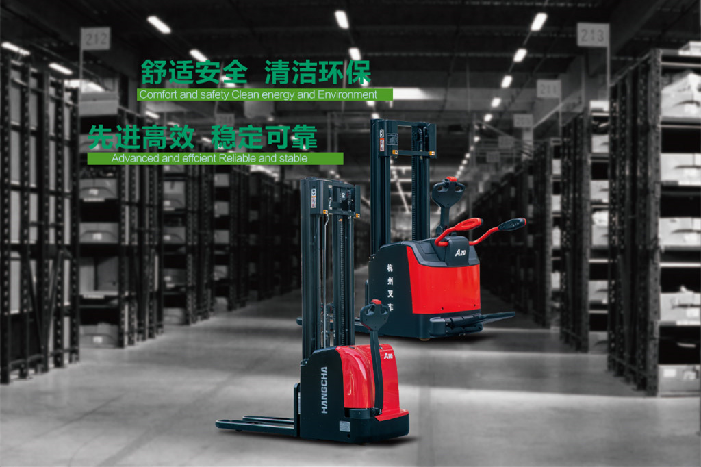 電動(dòng)堆高車-案例展示