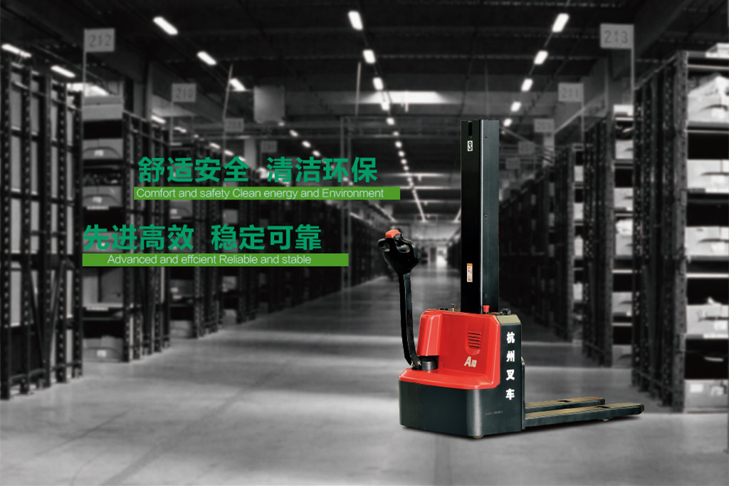 電動(dòng)堆高車-案例展示